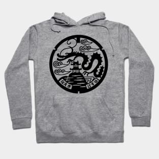 Naegi Castle Drain Cover - Japan - Front Hoodie